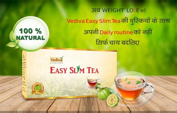 Easy Slim Tea